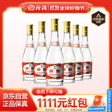 汾酒 黄盖玻汾 清香型白酒 53度 475mL*6瓶 整箱装非原箱