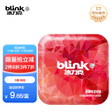 冰力克（Blink）水果果粉无糖薄荷糖休闲零食清新礼物清口糖草莓味15g 