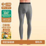 简云【三季暖】羊毛蚕丝德绒发热保暖裤男士加绒秋裤打底棉毛线裤冬季