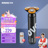 奔腾（POVOS）剃须刀电动刮胡刀胡须刀全身水洗快充PQ9700星空灰送男友送老公送男生生日礼物