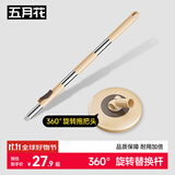 五月花旋转拖把杆加粗拖把盘尘推杆圆拖把头配件杆盘套装JJ-PJ004