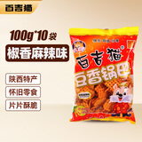 百吉猫陕西特产豆香锅巴小米锅巴小包装手工麻辣味烧烤味休闲办公零食品 豆香锅巴100g-麻辣味*10袋
