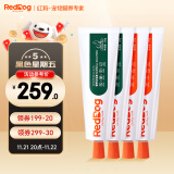 红狗RedDog 营养膏120g*2+化毛膏120g*2 猫咪化毛膏猫咪营养膏化毛球片猫草片排毛