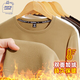 JEANSWEST CLUB真维斯打底衫德绒秋冬季纯色长袖卫衣男青年圆领卫衣大码男士上衣