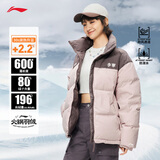 李宁火锅羽绒服丨男女冬季保暖宽松立领短款防泼水科技不易静电面包服 浅绯粉(239款)-2 XL