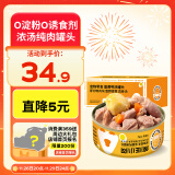 疯狂小狗宠物狗狗零食湿粮纯肉罐头 蛋黄鸭块罐头630g(105g*6)