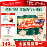 英氏婴幼儿谷快冲粥218g*3罐营养即食婴儿冲泡粥宝宝辅食粥10月+