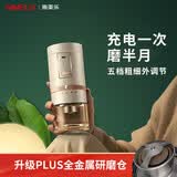 SIMELO施美乐电动磨豆机咖啡豆研磨机家用全自动便携手磨咖啡机 PLUS