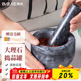 拜杰蒜泥捣碎器大理石捣蒜器蒜臼子石臼蒜泥神器打蒜压蒜器捣药罐 手工打造大理石压蒜器