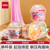 得力(deli)史莱姆水晶泥果冻杯解压神器水精灵起泡胶夏日饮品主题袋装粘土儿童生日开学礼物单个装