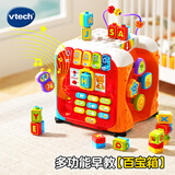 伟易达（Vtech）婴儿玩具六面体学习智立方六面盒儿童早教男孩女孩生日宝宝礼物