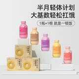 苏晴子经典营养代餐奶昔粉早晚餐魔芋粥速食冲泡即饮饱腹膳食粉冲饮懒人 30瓶经典奶昔+代餐饼干3盒【适合大基数周期装】