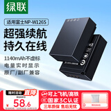 绿联3C认证NP-W126S适用富士xs10相机电池充电器xt30ii二代/xm5/xt50/x100vi/x100v/xe4/x100f/xe2/xt2