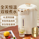 阿帕其 （ARPARC）恒温电热水壶电热水瓶家用开水壶智能全自动烧水壶保温一体烧水壶开水瓶 4L -升级款-1200W功率+多选温+双模煮水