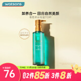 屈臣氏（Watsons）olive橄榄睡莲活妍净澈卸妆油 适用于眼唇妆 180ml 1瓶