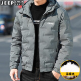 JEEP SPIRIT吉普棉衣男冬季短款棉服加厚外套男士棉袄子冬天中青年舒适保暖 669豆绿 XL (建议120斤-135斤)