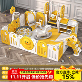 幼贝臣儿童游戏围栏宝宝婴儿爬行学步安全护栏室内游乐场玩具生日礼物 200x240秋千摇马滑梯收纳柜画板球池4cm地垫 萌鸭黄白款组合围栏