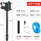 佳宝（JEBO）鱼缸三合一水泵过滤泵带增氧水族箱鱼缸内置抽水潜水泵吸便过滤泵 佳宝AP119B全套20W