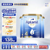 爱他美（Aptamil）金装澳洲版儿童配方奶粉 4段(24个月以上) 900g 3罐箱装 澳洲金装