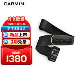 佳明HRM 600(XS-S)跑步骑行心率实时监测心率带户外运动配件