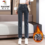 啄木鸟烟管裤直筒牛仔裤女九分高腰弹力秋冬加绒长裤子新款百搭显瘦宽松 长/裤烟管裤【蓝灰色】加/绒 M 【96-110斤】