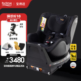 宝得适（BRITAX）儿童安全座椅0-4岁360度旋转i-Size车载坐椅双面骑士PLUS 夜影黑