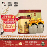 牛栏山 百年陈酿 三牛 浓香型 白酒 36度 500ml*2 双瓶装