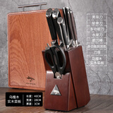 MAD SHARK 狂鲨厨房刀具套装德国进口菜刀套装家用切肉片砍骨水果刀 男菜刀八件套 8件套