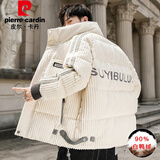 皮尔卡丹（pierre cardin）羽绒服男外套男士冬季新款休闲冬装灯芯绒男装鹅防寒加厚保暖衣服 138202卡其色 XL (建议130-150斤)