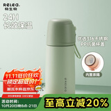 物生物学生保温杯男女士儿童大容量水杯316L不锈钢便携泡茶杯子生日礼物