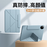 法普拉适用2025款vivopadAir保护套pad3/5Pro平板pad5e电脑11.5英寸PadSE12.3全包2/3折叠iqoo13寸保护壳 【迷雾蓝】Y折多功能变形+钢化膜 vivo Pad5