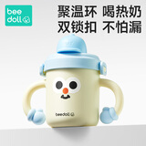 beedoll蓓兜儿童水杯牛奶杯宝宝吸管杯水杯儿童3-6岁直饮杯316L不锈钢 蓝