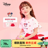 迪士尼（Disney）女童套装儿童套装两件套夏季新款童装宝宝衣服米妮黛丝时尚洋气 白底可爱樱桃-女 100cm