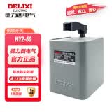 德力西电气 倒顺开关HY2三相380v电动机正反转开关 HY2-60 (额定电流20A，发热电流60A)HY260