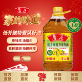 鲁花低芥酸菜籽油特香浓香型非转基因物理压榨植物油家用食用油粮油 特香 5L*1（多桶优惠联系客服）