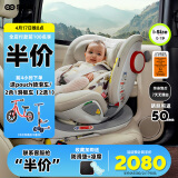 猫头鹰（SAVILE）妙转儿童安全座椅婴儿汽车用宝宝0-4-7岁360度iSize可坐可躺 【升级款】妙转 银白