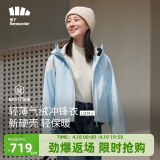 蕉下（beneunder）三合一冲锋衣LS19523女短外套风衣防风气绒保暖棉服 清羽蓝L