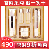 珂露曼化妆品新生活珂露曼晶钻黄金抗皱护肤套装珍珠护肤系列旗舰正品 珂露曼晶钻黄金抗皱护肤系列