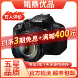 佳能/Canon 500D 600D  700D 750D 760D 800D 二手单反相机 95新 95新 佳能700D/18-135  套机 套机