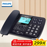 飞利浦（PHILIPS）录音电话机 固定座机 办公家用 接电脑海量存储 智能屏幕拨打支持麒麟统信系统 CORD165L(深海蓝）