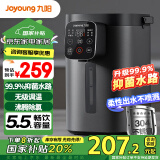 九阳（Joyoung）【国家补贴】电热水瓶热水壶304不锈钢内胆0胶水柔性出水技术无级调温 恒温水瓶 K50ED-WP500