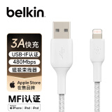 贝尔金（BELKIN）苹果数据线 MFi认证 iPhone充电线 苹果手机充电 ipad快充 lightning线 1米编织 CAA002