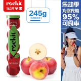 乐淇（ROCKIT）进口火箭筒苹果 5粒中筒装 单筒245g起 生鲜 新鲜水果