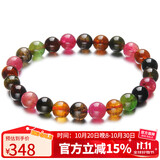 石玥珠宝精品6.5-7mm碧玺手链本命年转运珠天然水晶手串男女士款 水晶玛瑙