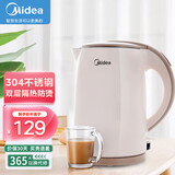 美的电热水壶开水壶家用304不锈钢双层防烫自动断电1.5L大容量暖水壶 H415E2J快速沸腾烧水壶 1.5L