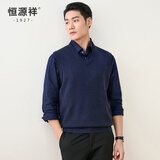 恒源祥纯羊毛背心男秋冬套头V领针织羊毛衫坎肩爸爸装中老年毛衣马甲男 藏青 L /175/92A