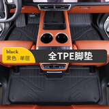 益合适用于23-24款理想L6/L7全包围tpe脚垫后备箱垫五座专用款 TPE单层脚垫 理想L7 23款