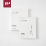 无印良品（MUJI）水油平衡面膜 补水面膜 27ml 1片 OAX1CC3S