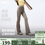 蕉下（beneunder）微喇喇叭裤女休闲防晒冰丝高腰提臀长裤瑜伽高弹CO25424