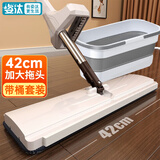 姿汰免手洗平板拖把家用旋转拖把地拖吸水懒人墩布拖布地板扫地一拖净 【升级带桶】42拖把+洗涮桶+4布